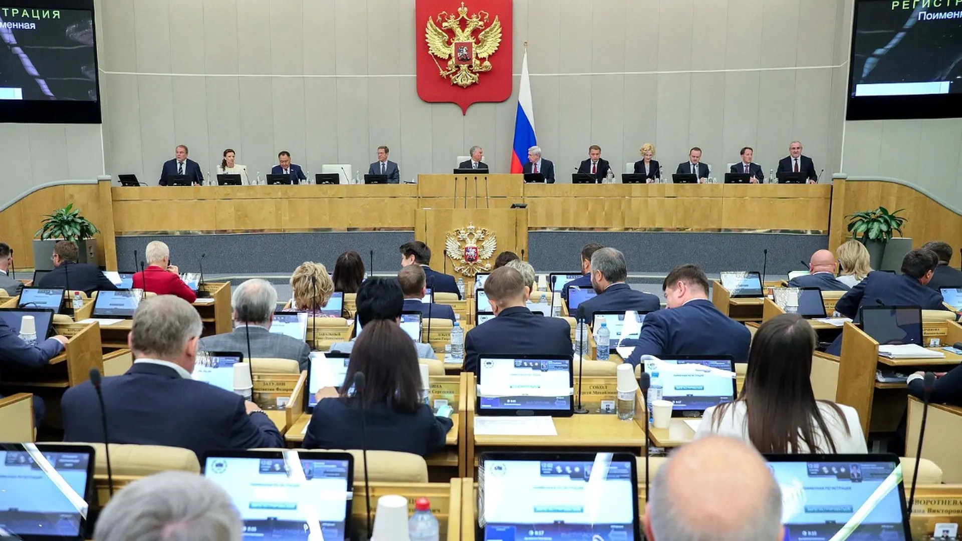 Госдума рассмотрит во&nbsp;втором чтении ужесточение ограничений для&nbsp;уехавших россиян