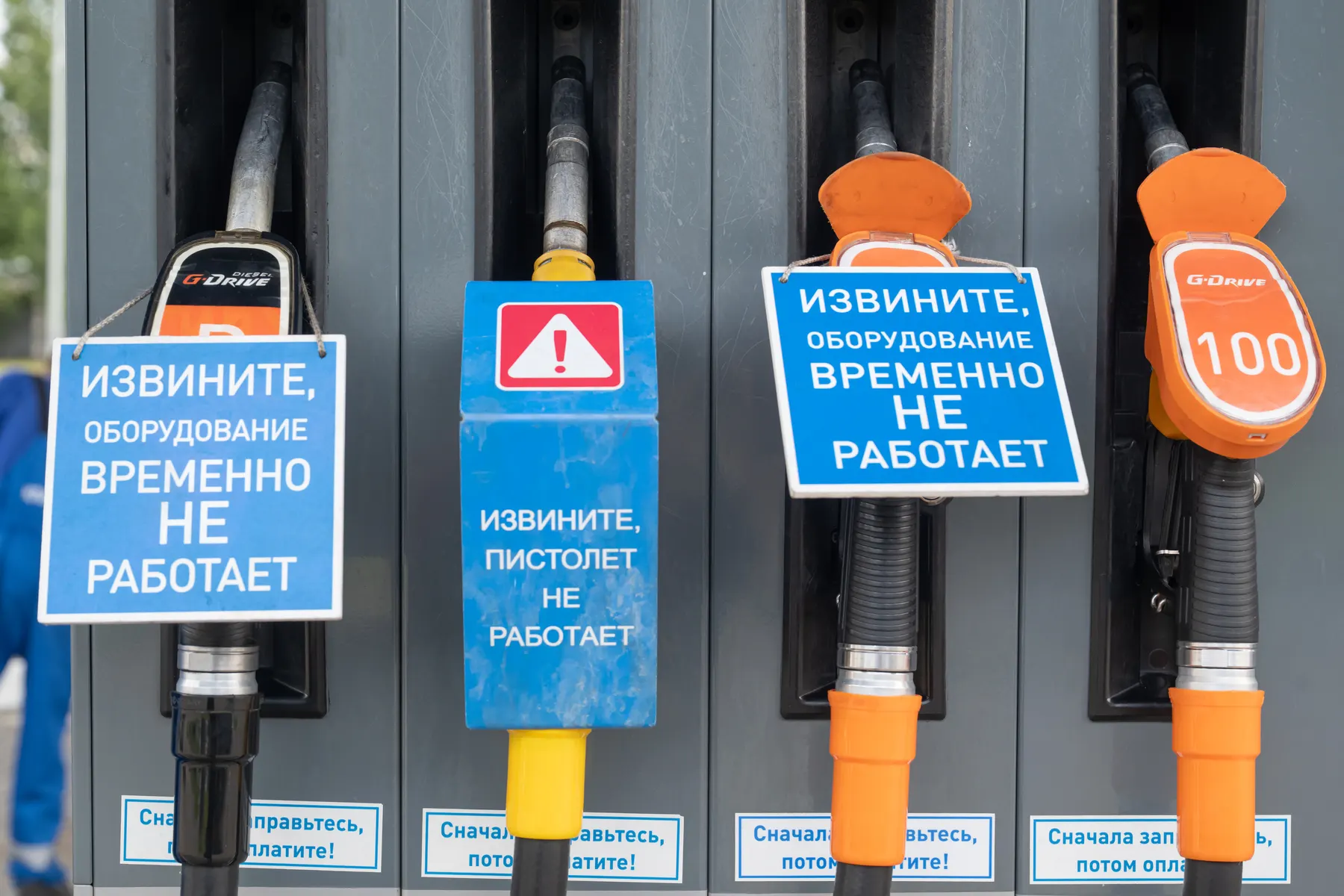Федеральная антимонопольная служба инициировала проверки и антимонопольные дела в ряде регионов — ведомство также усматривает признаки картельного сговора на оптовом рынке бензина на фоне дефицита и резкого роста цен.