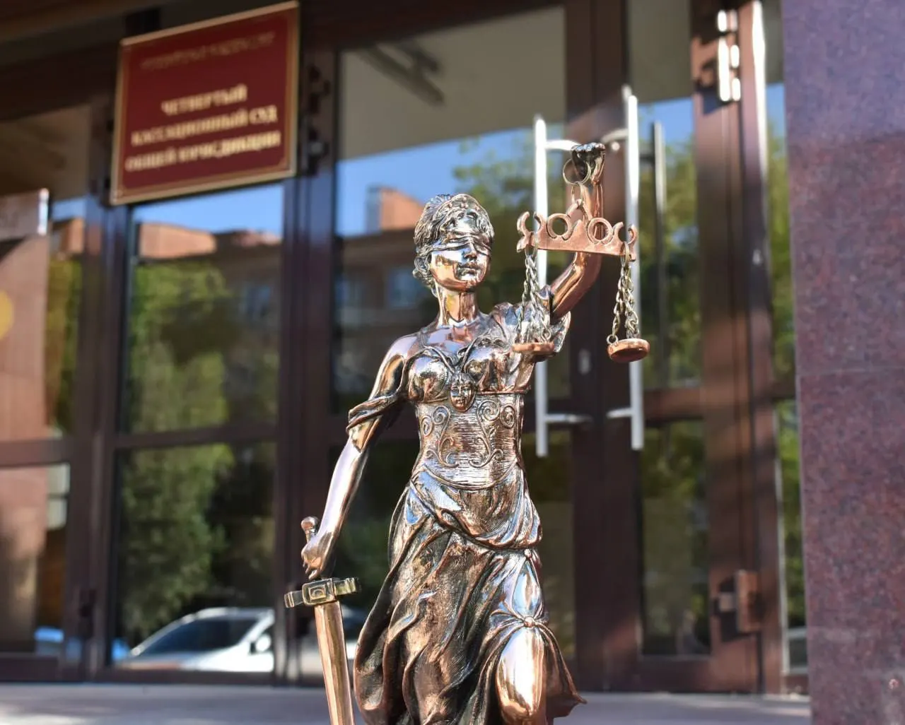 Суд отказал в пересмотре решения о взыскании ущерба с девелоперов, обвиняемых в хищении свыше миллиарда при строительстве школы в Сочи. Объект так и не был завершён.