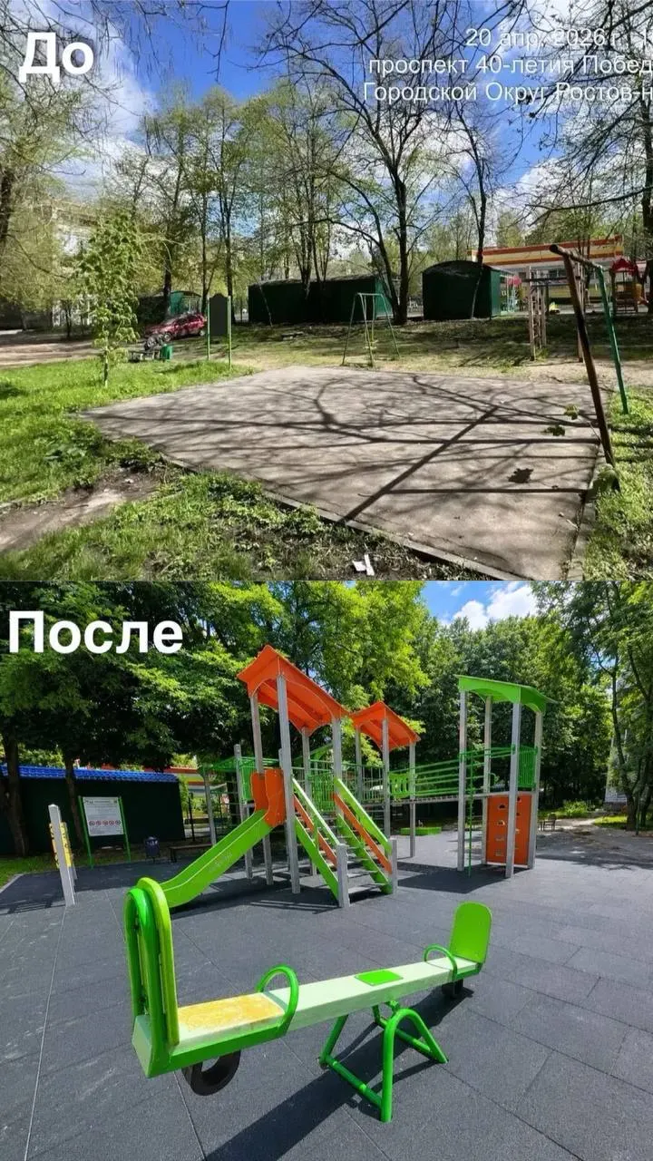 Глава города сообщил об открытии отреставрированной площадки. В этом году в Ростове планируют благоустроить 124 детских игровых зоны.