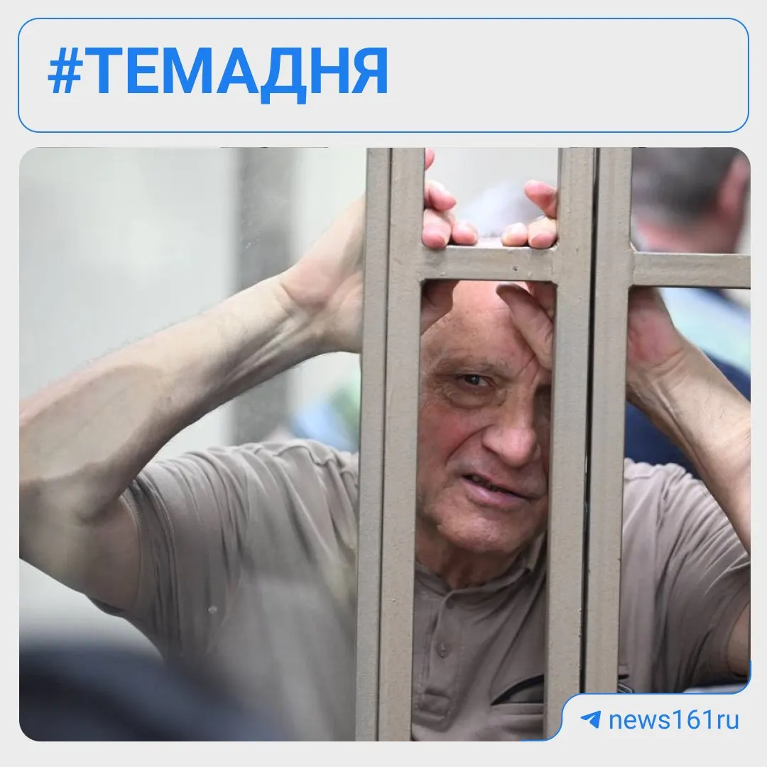Суд приговорил экс-владельца рынков и бывших чиновников к длительным срокам и крупным штрафам. Время содержания в СИЗО и под домашним арестом зачтено. Также краткий обзор других региональных событий.