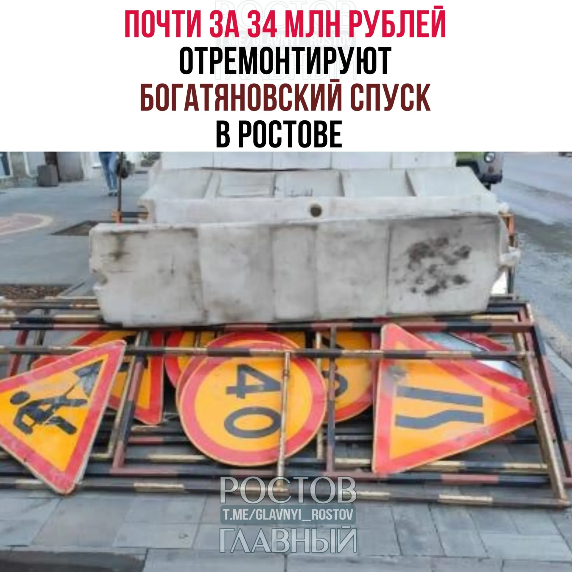 На портале госзакупок объявлен аукцион на ремонт Богатяновского спуска: заменят покрытие, установят бордюры, приведут в порядок ливневки и нанесут разметку.