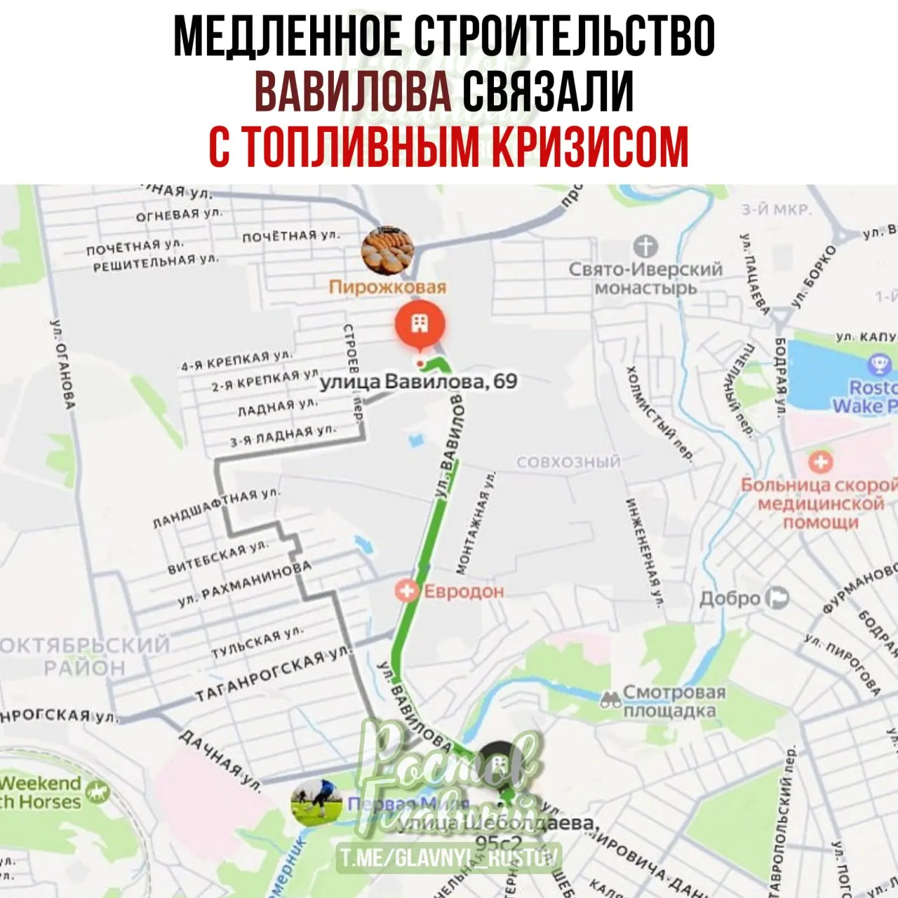 Директор департамента автодорог Ростова-на-Дону сообщил, что из‑за ухода подрядчиков, сбоев в грузоперевозках и нехватки топлива темпы работ на улице Вавилова снизились, но объект планируют завершить в этом году.