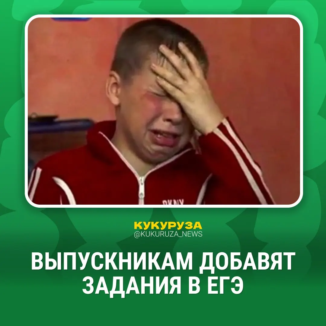 До 2030 года планируют ввести устную часть по гуманитарным предметам; уже в следующем году начнётся пилот практической части ЕГЭ по физике и химии — сначала в отдельных регионах, затем повсеместно.