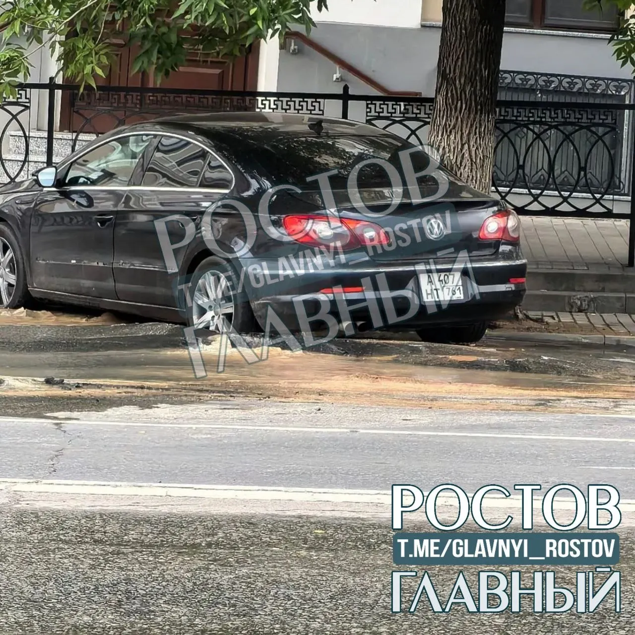 На Ворошиловском проспекте в Ростове-на-Дону рядом с гимназией №45 из-под дорожного полотна пробивается вода. Местные жители отмечают отсутствие ограждений и аварийных служб и опасаются провала покрытия.