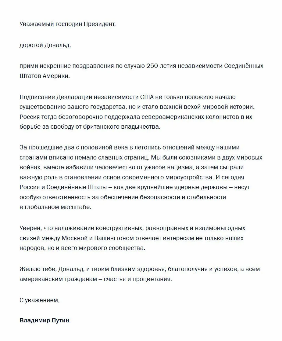 В поздравлении президент отметил историческую поддержку колонистов и подчеркнул, что Россия и США как крупнейшие ядерные державы несут особую ответственность за глобальную безопасность.