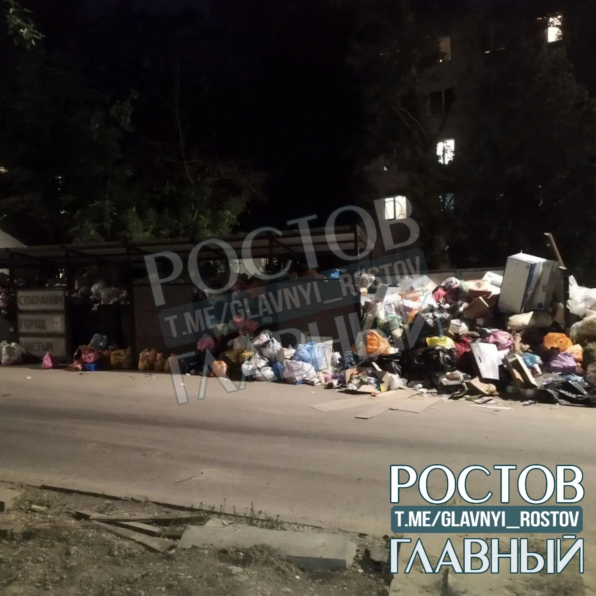 Жители дома на проспекте 40-летия Победы, 73/3 сообщают о переполненных контейнерах, свалках рядом с баками и неприятном запахе. Фотографии с места подтверждают проблему.