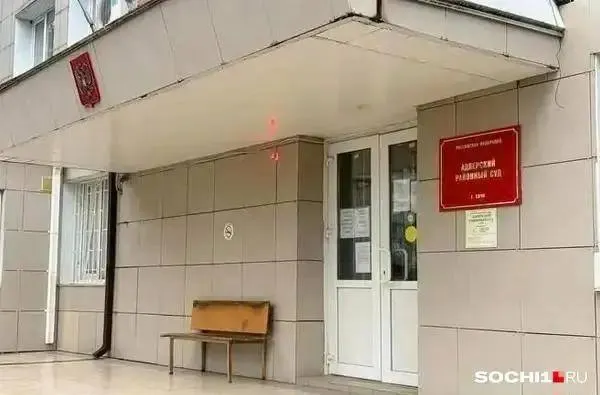 Суд постановил приостановить работу частного детсада в Сочи — прокуратура выявила нарушения, ставшие основанием для закрытия.