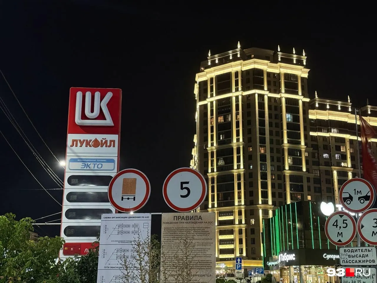 7–8 июля водители сообщили о сокращении времени ожидания на заправках в Краснодаре примерно вдвое: вместо 4–6 часов теперь нередко приходится стоять около двух часов, а иногда очередь занимает всего 20 минут.