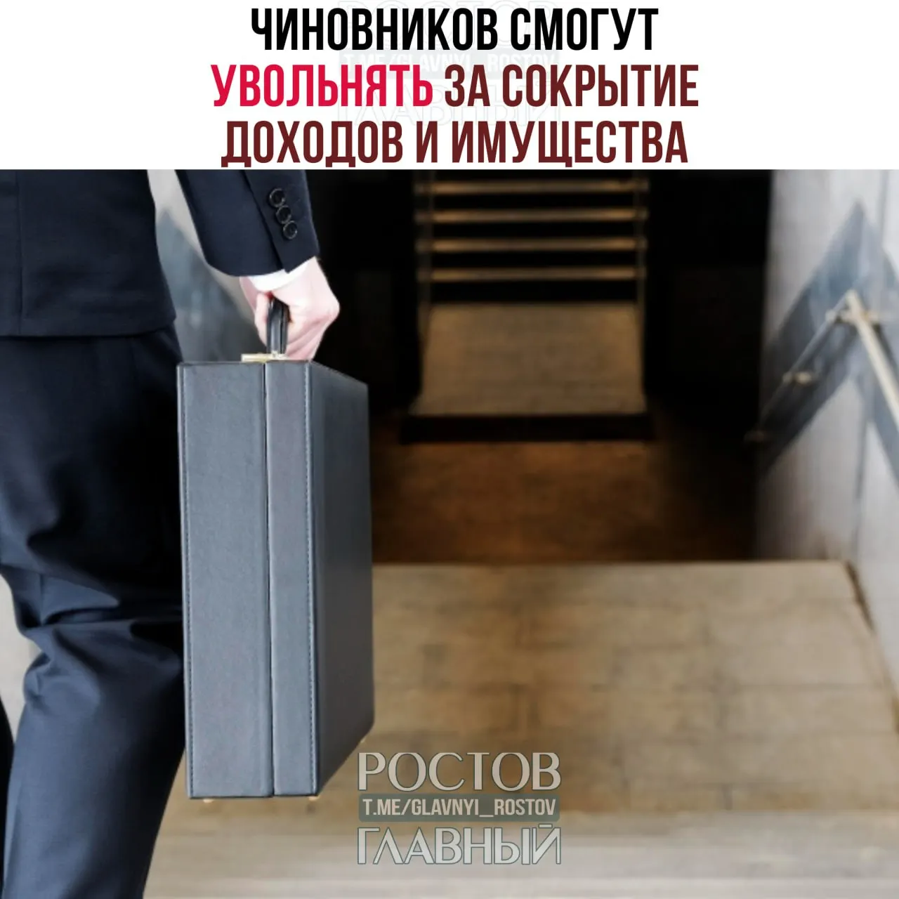Суд постановил, что скрытие сведений о доходах и имуществе, а также ведение предпринимательской деятельности могут стать основанием для увольнения государственных служащих. Во время антикоррупционной проверки уйти по собственному желанию будет нельзя.