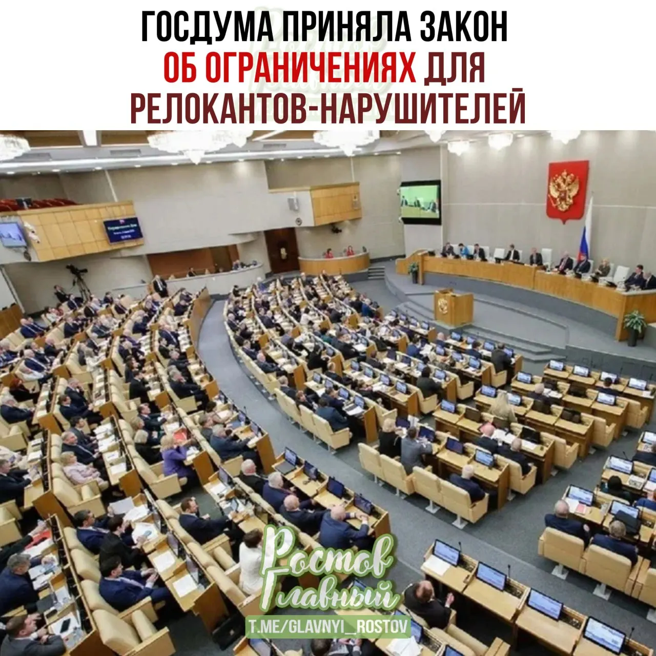 Закон предусматривает заморозку счетов и имущества, запреты на сделки с недвижимостью и автомобилями, ограничение доступа к нотариальным и консульским услугам, а также перевод выплат на специальный рублёвый счёт с возможностью принудительных списаний.