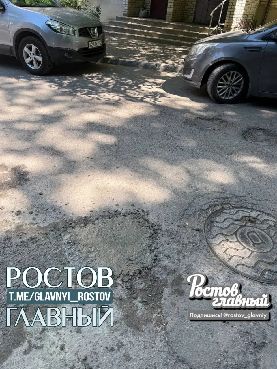 В Октябрьском районе после долгих жалоб в администрацию и «перекладывания» ответственности между службами жители решили сами заделать провал у люка — на ремонт ушло около 500 рублей и ведро цемента.