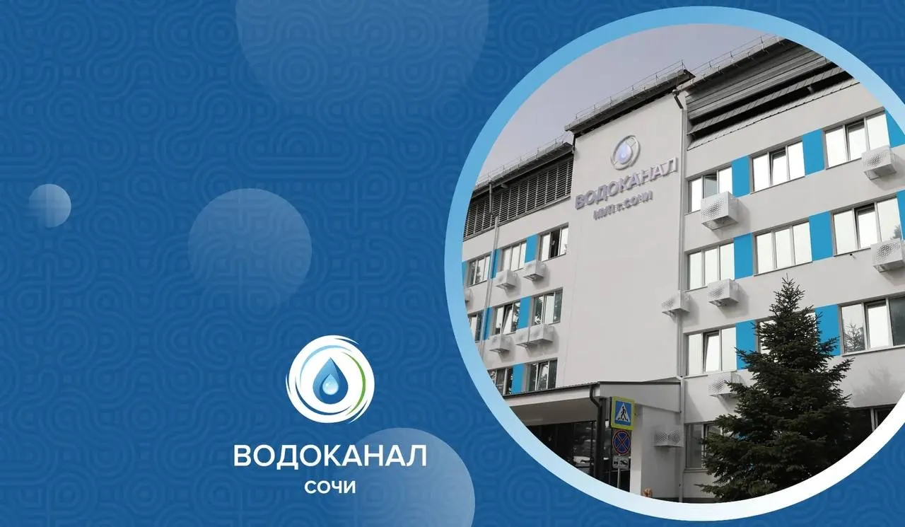 «Водоканал» Сочи приостановил работу центров услуг из‑за&nbsp;атак БПЛА