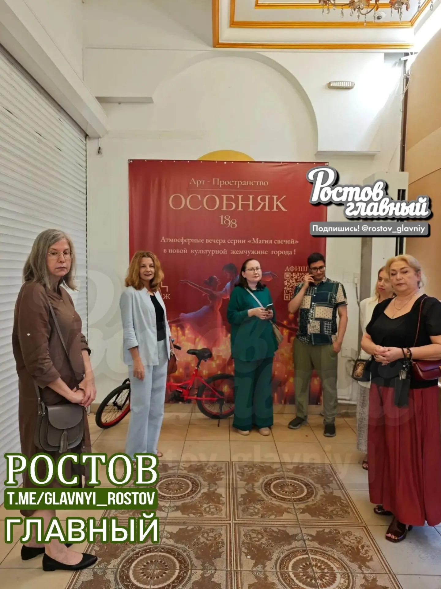 Покупатели билетов на ростовский концерт жалуются, что событие не состоялось, организаторы не уведомили и не отвечают на звонки и письма.