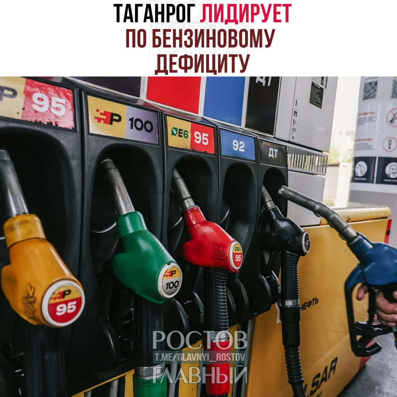 В Таганроге острый дефицит бензина: перебои поставок, очереди по 50–130 автомобилей, часть АЗС работает только по контрактам, на частных станциях топливо заметно дороже.