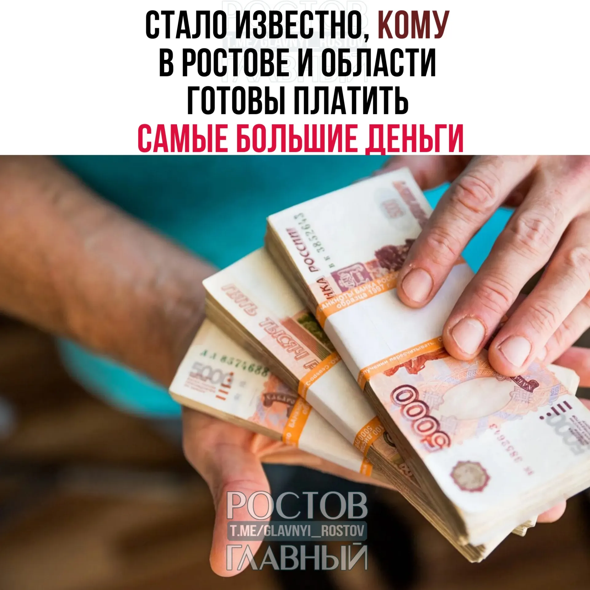 Стоматологи‑имплантологи возглавили список самых высокооплачиваемых профессий в Ростове и области — им предлагают в среднем 434 тыс. руб. в месяц. В топ‑10 также вошли хирурги, военнослужащие, перегонщики и дальнобойщики.