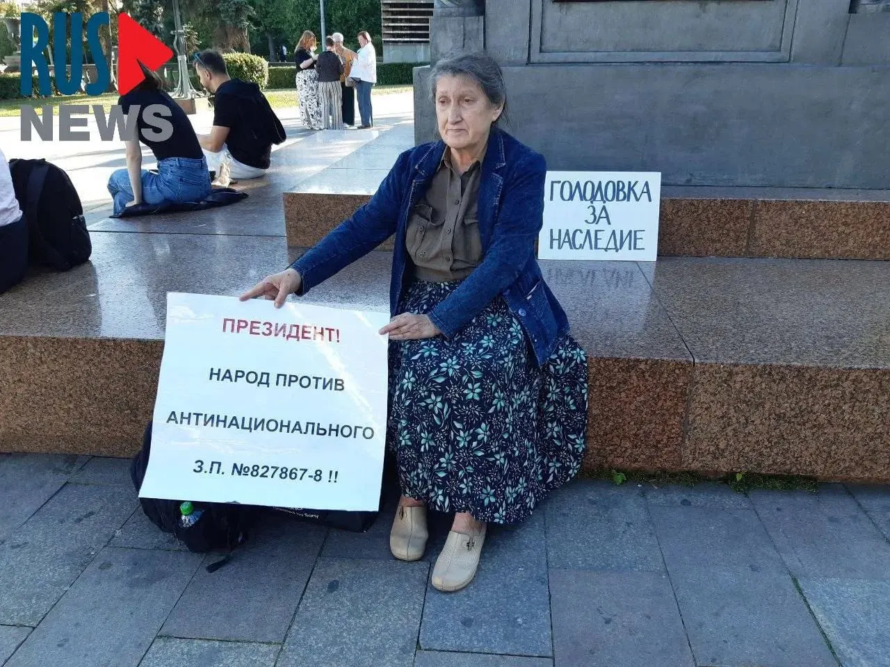 Активистки из Новосибирска начали голодовку в знак протеста против поправок о лишении охранного статуса памятников. Одну из них доставили в психиатрическую больницу; акции протеста также прошли в Москве и Рязани.