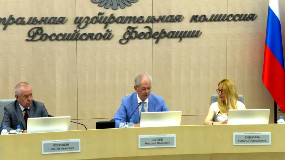 Комиссия выявила несоответствия в документах трёх кандидатов от «Зелёных» и дала партии время на их исправление. Из списка «Зелёных» исключён кандидат по Мордовии и Пензенской области; в списке «Новых людей» один участник отозвал заявлениe, в списке осталось 296 человек.