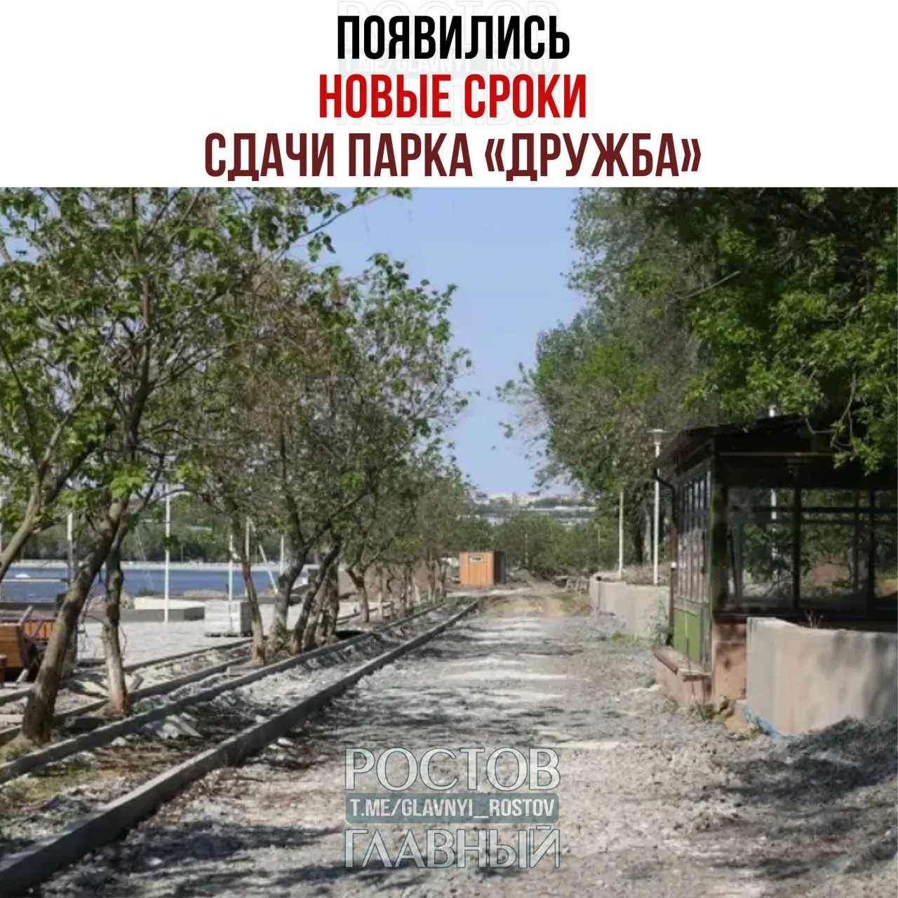 Губернатор потребовал ускорить работы: три этапа проекта хотят завершить к 2027 году. В реконструкции сделают упор на зелёные зоны, доступность и спортивные объекты; стоимость оценивают примерно в 1,3 млрд рублей.