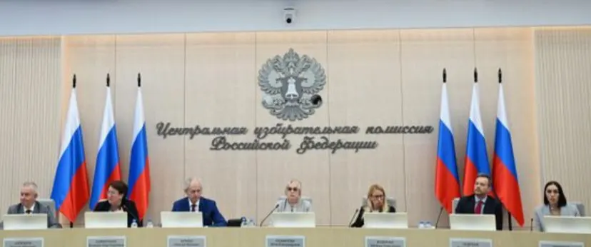 ЦИК единогласно согласовал списки КПРФ и назначение уполномоченных. Партия сократила число списочников до 333, полностью закрыла 225 одномандатных округов и внесла ряд перестановок по округам.