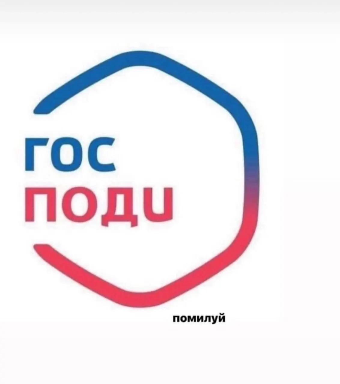 Минцифры поддержало идею уведомлять пользователей портала о законах, вступивших или готовых вступить в силу; техническую реализацию возьмут на себя в Минцифры, а тексты — профильные ведомства или Минюст.