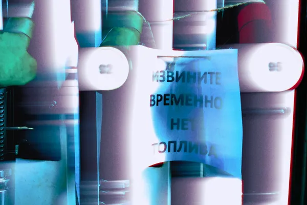 Военные специалисты предупреждают о росте ударов на глубину до 100 км от линии фронта. Дроны и «мидлстрайки» затрагивают НПЗ, электросети и логистику, провоцируя перебои с топливом и массированные удары по гражданским объектам.
