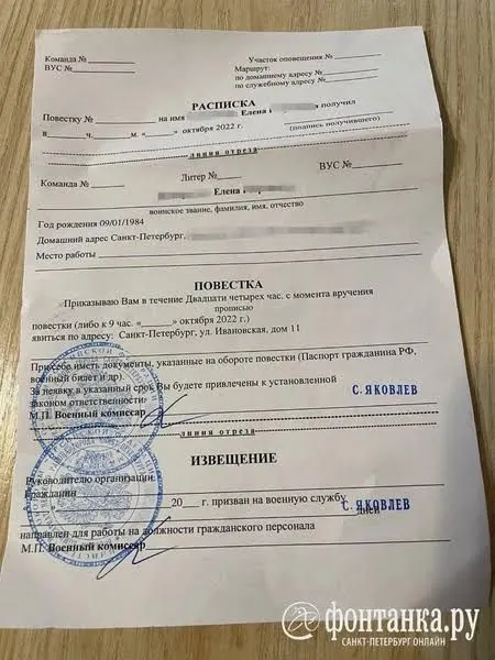 По всей стране женщины получают уведомления о явке на военные сборы, хотя их привлечение запрещено законом. В военкоматах называют причину «техническими сбоями» и утверждают, что повестки генерирует искусственный интеллект.