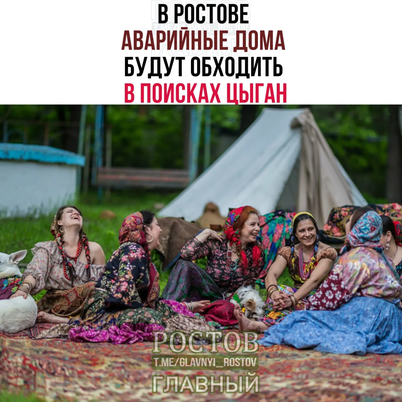Рабочая группа решила организовать обходы аварийных многоквартирных домов в Ростове-на-Дону после ночного конфликта. Полиция установила участников, им грозит административная ответственность; с представителем местной общины наладили взаимодействие для поддержания порядка.