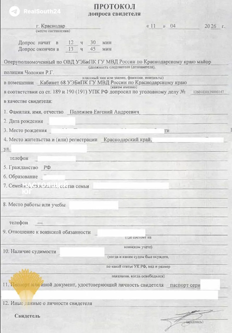 Управляющий поместьем в Динском районе сообщил следствию, что в закрытую усадьбу регулярно приходила региональная элита; при обысках из тайника изъяли наличные, драгоценности и оружие.