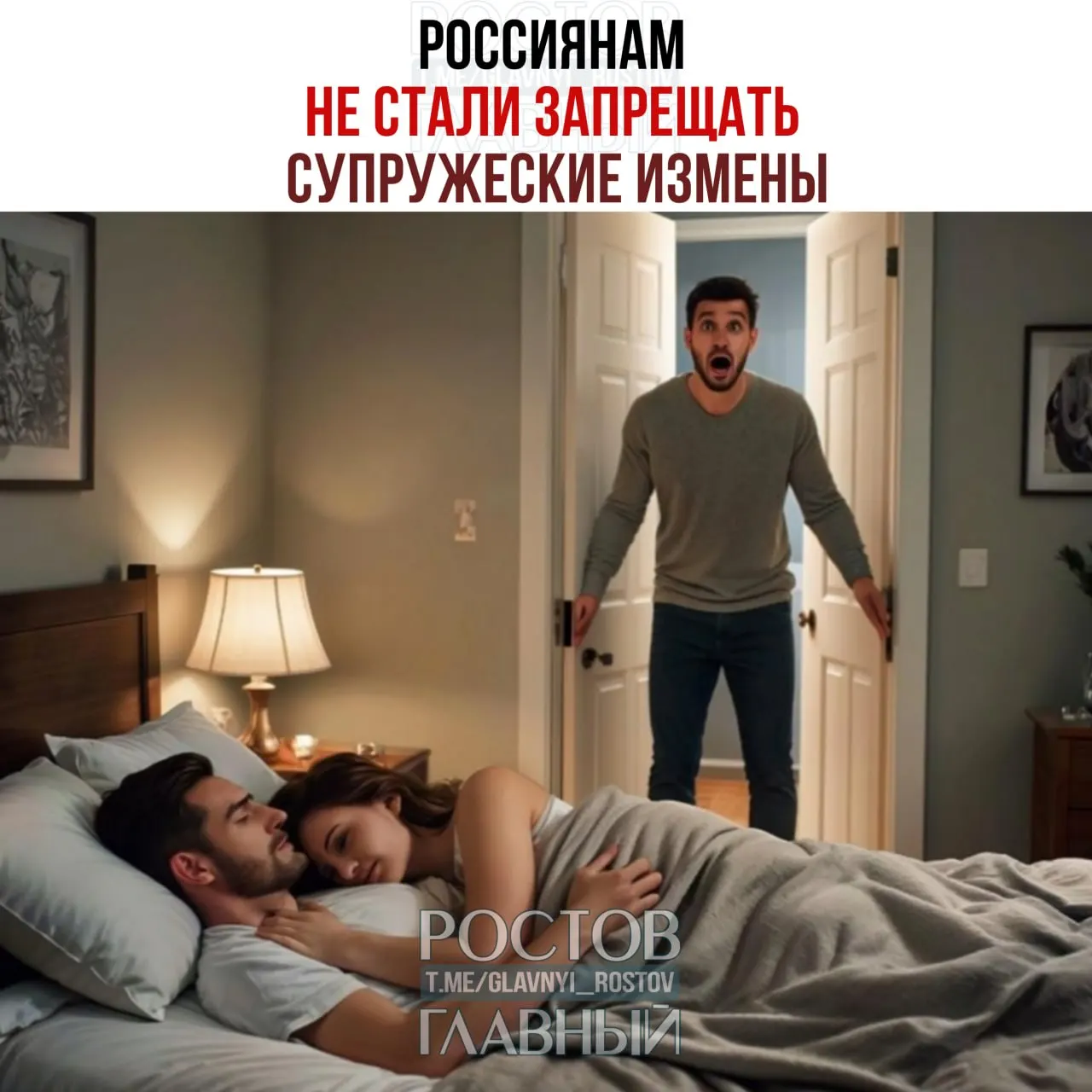 Депутат Останина раскритиковала поправки к Семейному кодексу, которые позволяли бы включать в брачные договоры санкции за супружеские измены, заявив, что это вмешательство в личную жизнь и ограничение прав.