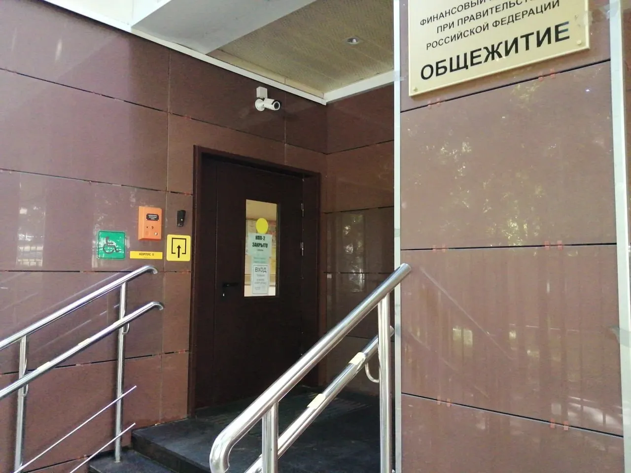 Министерство предлагает использовать недавно построенные или капитально отремонтированные общежития как университетские гостиницы для студентов; стоимость проживания не названа.