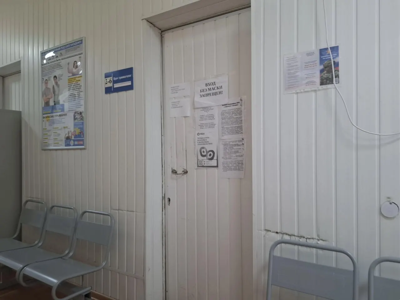 Пациентка на костылях ожидала приёма в поликлинике №2 Краснооктябрьского района, пытаясь продлить больничный — один из травматологов был в отпуске, из‑за чего образовалась большая очередь.