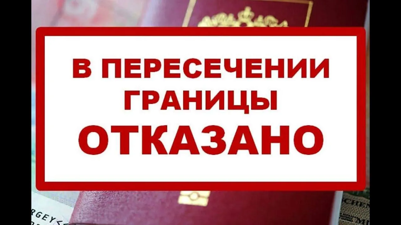 В первом полугодии 2026 года судебные приставы региона вынесли свыше 5,2 тыс. постановлений о временном запрете на выезд должников в рамках исполнительных производств.