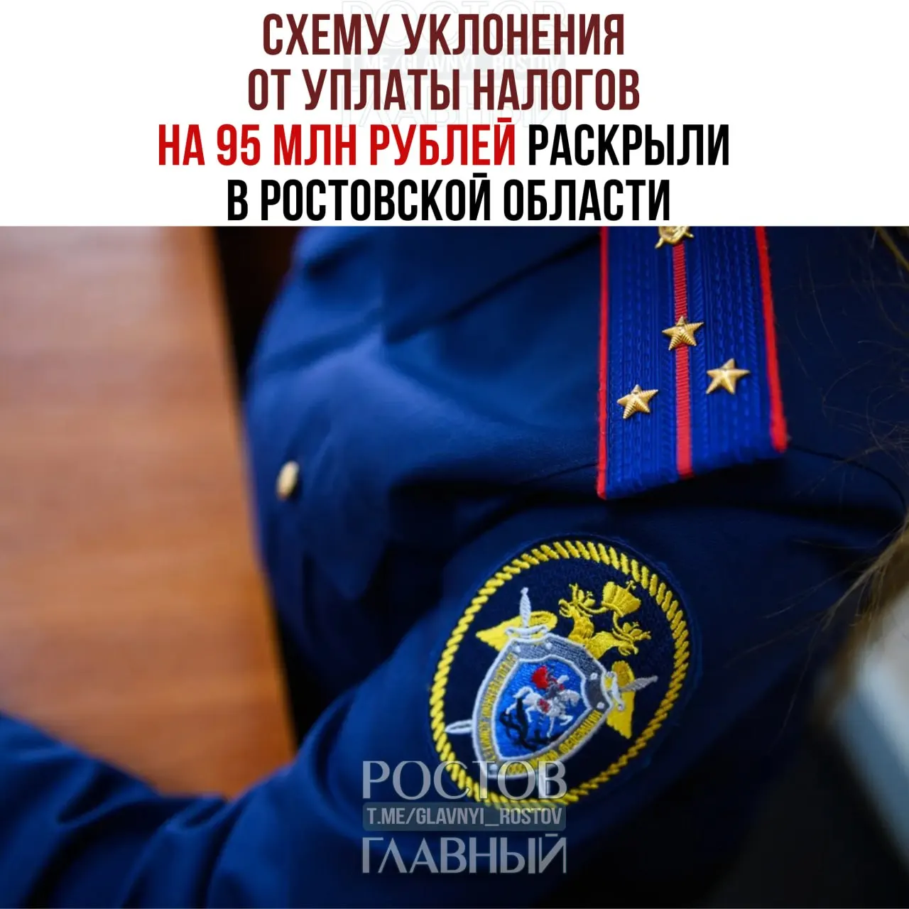 Руководитель компании через подконтрольные фирмы не заплатил НДС и налог на прибыль за 2021–2022 годы; по делу возбуждено уголовное производство.
