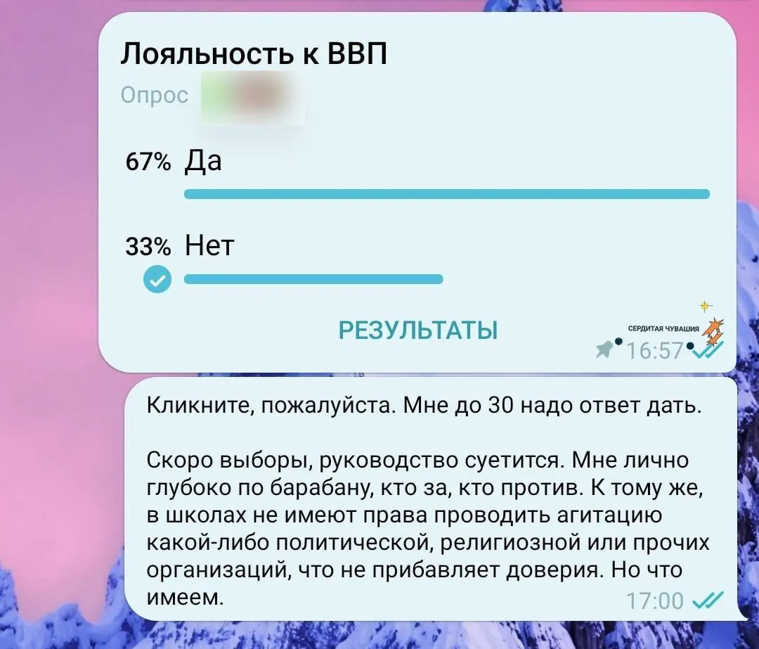 Педагогов в регионах привлекают к несвойственным обязанностям — от раздачи повесток и агитации до уборки улиц и бесплатного дежурства. Часто это происходит под давлением администраций и без надлежащей оплаты или документов.