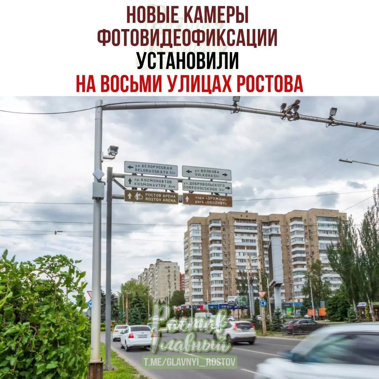 Новые комплексы фиксируют превышение скорости, выезд на встречную полосу, пересечение сплошной и другие нарушения ПДД; установки охватили восемь адресов, зарегистрировано около 17 тысяч возможных нарушений.