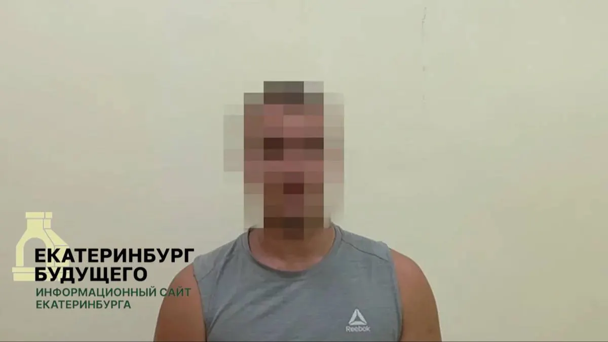 В Заречном и Краснодаре задержаны несколько участников АНО «Оплот Родины». Им предъявляют обвинения в похищениях, избиениях и вымогательстве; суд оставил часть фигурантов под стражей до конца августа.
