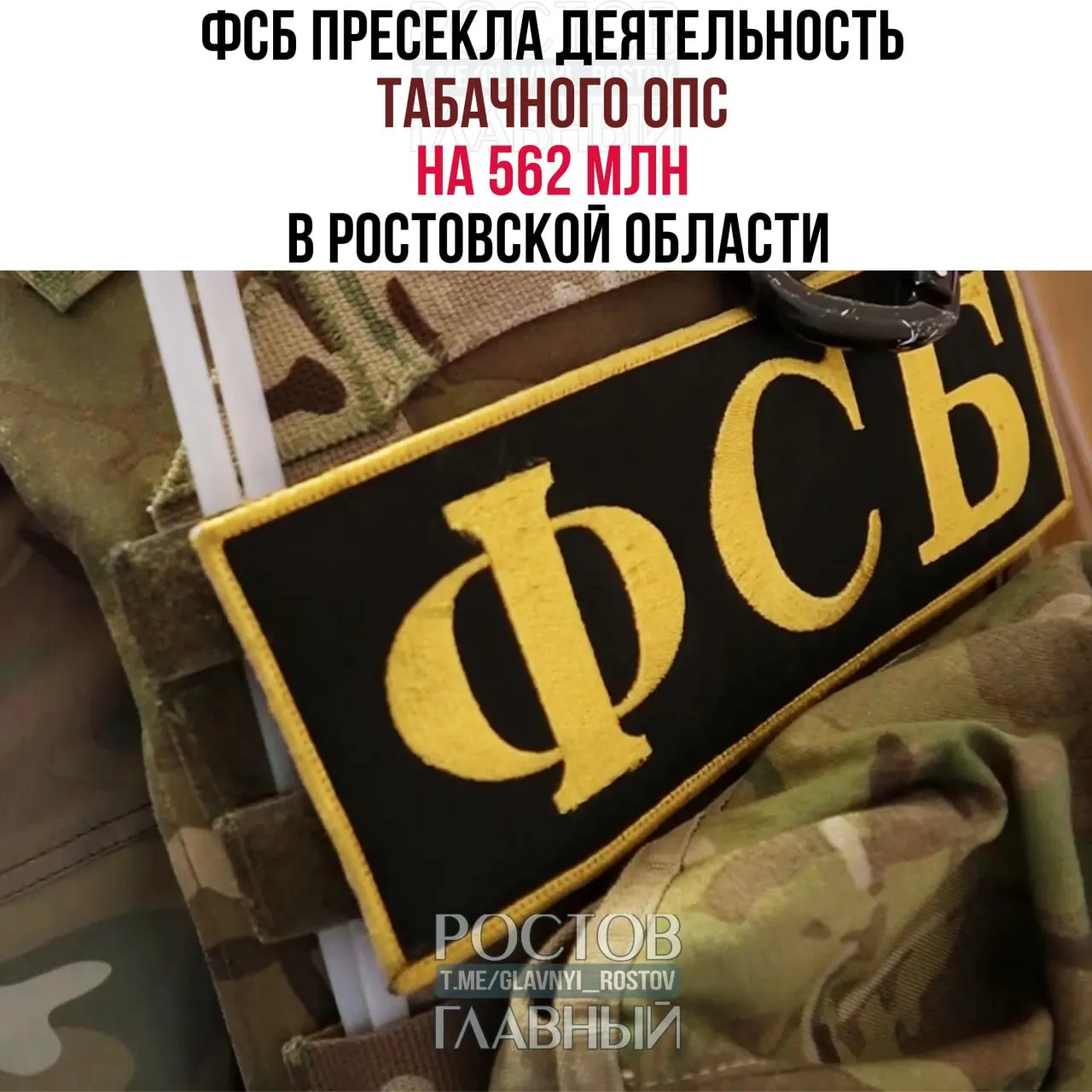 В ходе совместной операции изъяли 2,8 млн пачек контрафактных сигарет, производственные линии, сырьё и более 100 тыс. поддельных средств идентификации. Возбуждено уголовное дело, шестеро задержаны.