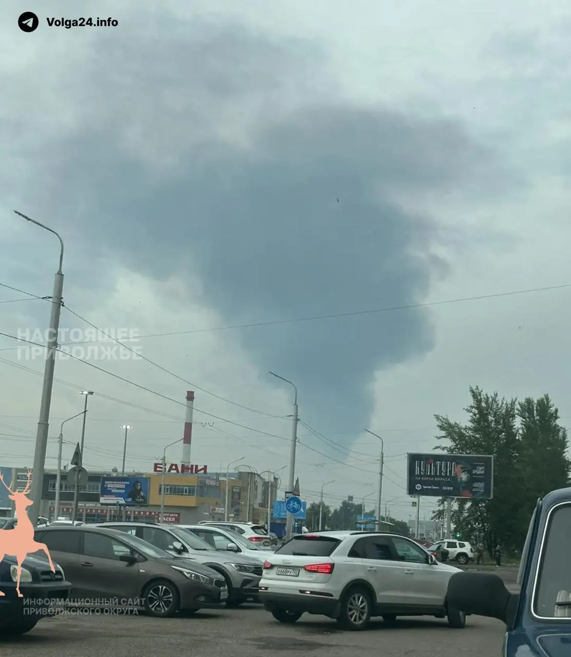 Служба безопасности Украины сообщила об атаке восьми беспилотников по линейной производственно‑диспетчерской станции «Черкассы» в Башкортостане; возник пожар, аэропорт Уфы временно приостанавливал работу. Ночью также фиксировали удары по объектам в Краснодарском крае, Нижнекамске и Саратове.