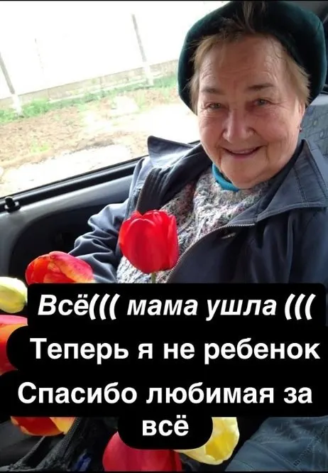 Прощание с матерью Камиля Ларина состоится 13 августа, похороны пройдут на Новом Ворошиловском кладбище.