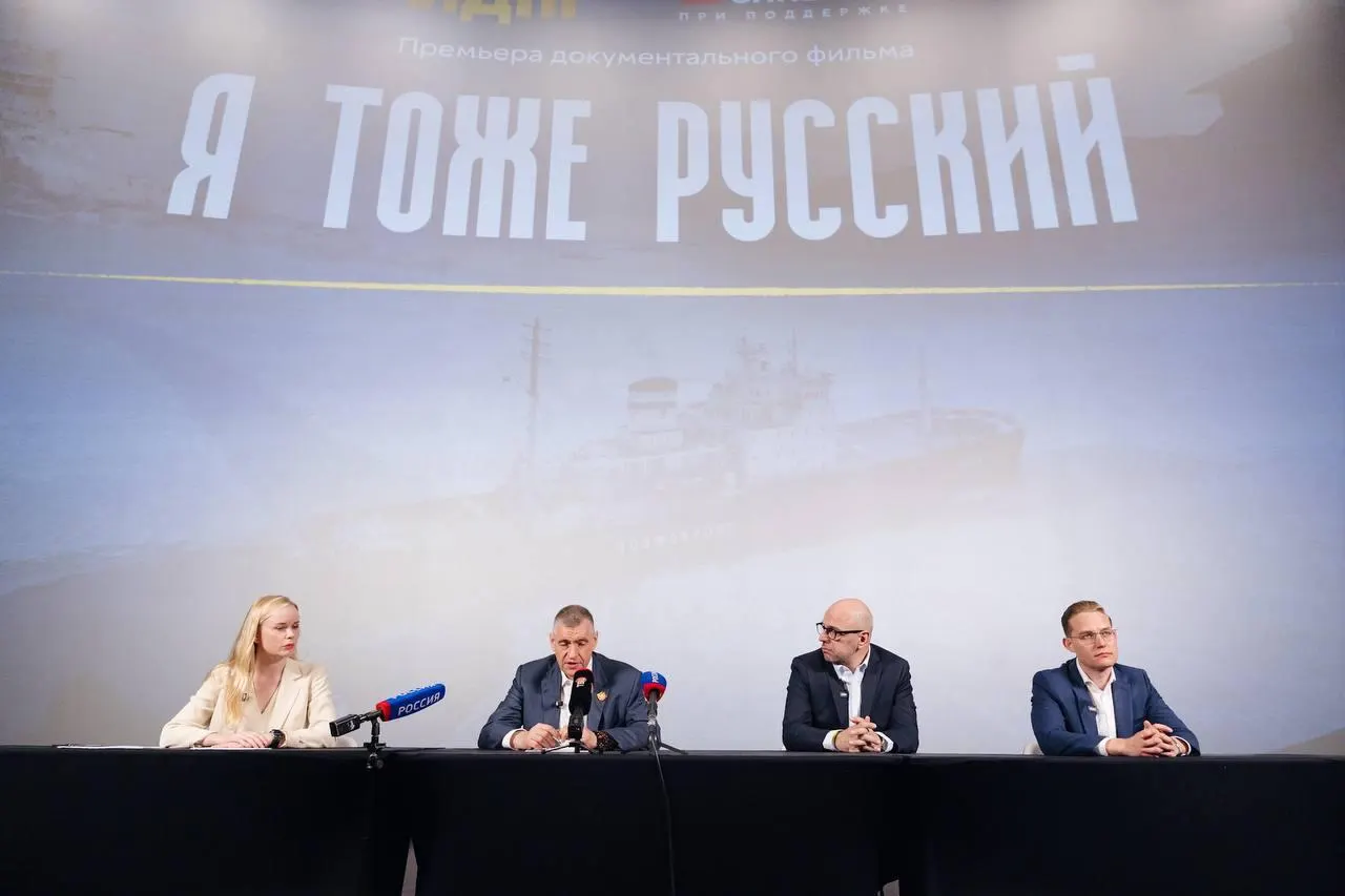 Документ поднимает вопросы идентичности, сохранения культуры и будущего страны, призывая к системным демографическим мерам, жилью и развитию регионов.