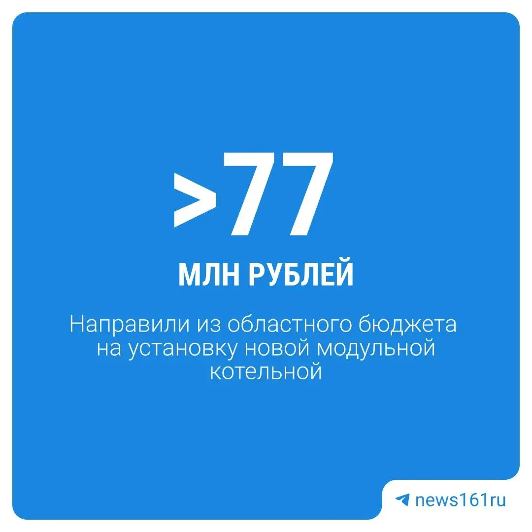 Масштабные проекты затрагивают городское ЖКХ и благоустройство: котельная в микрорайоне Хотунок и реконструкция проспекта с озеленением и фасадами.