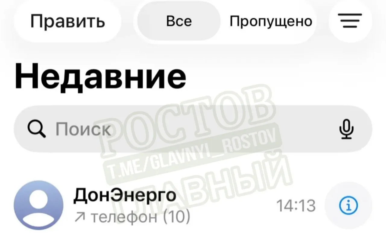 Жители Ростовской области жалуются на частые отключения света и трудности с контактами с поставщиком электроэнергии.