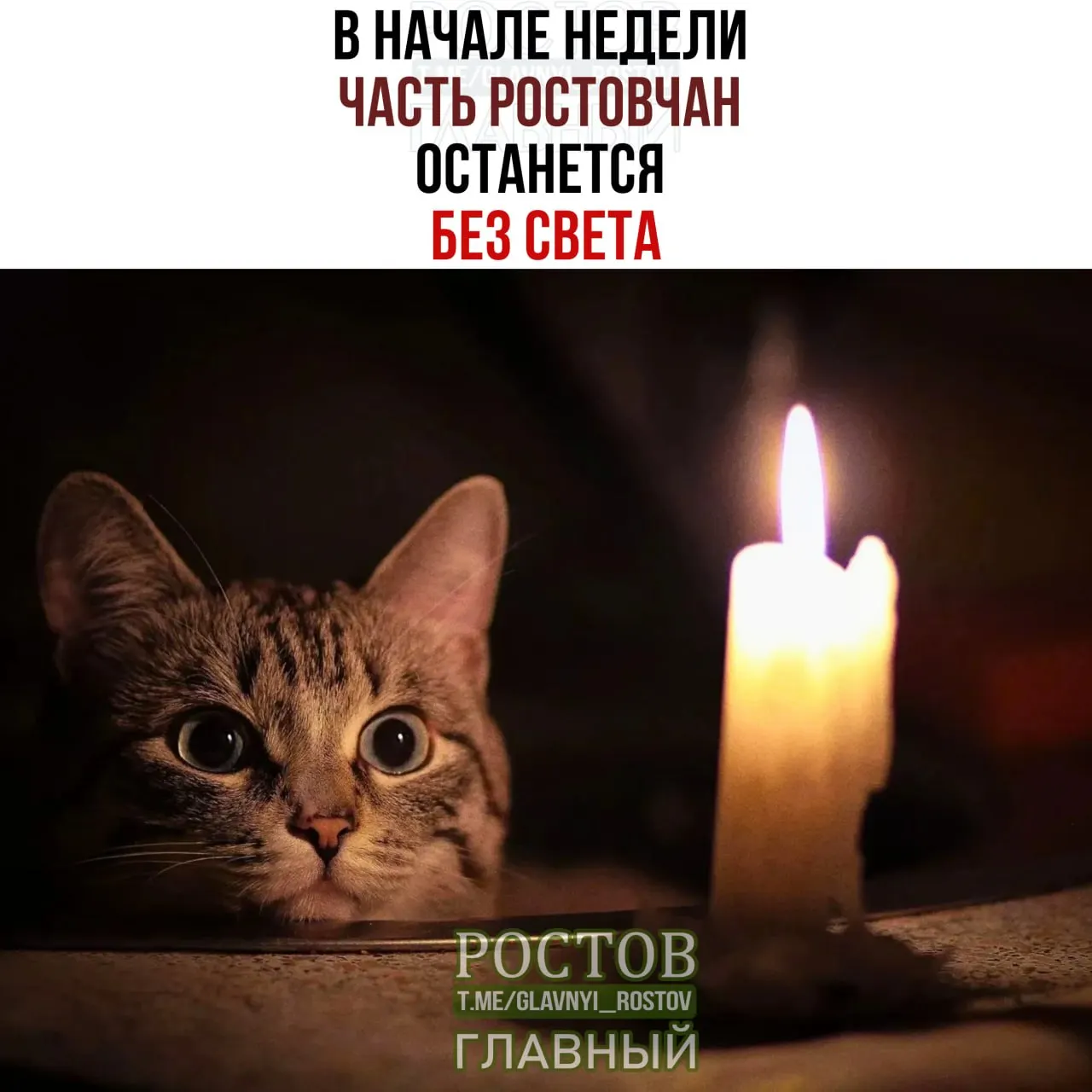Часть жителей Ростова-на-Дону останется без света из-за плановых работ на сетях; отключения коснутся нескольких районов, включая Орджоникидзе.