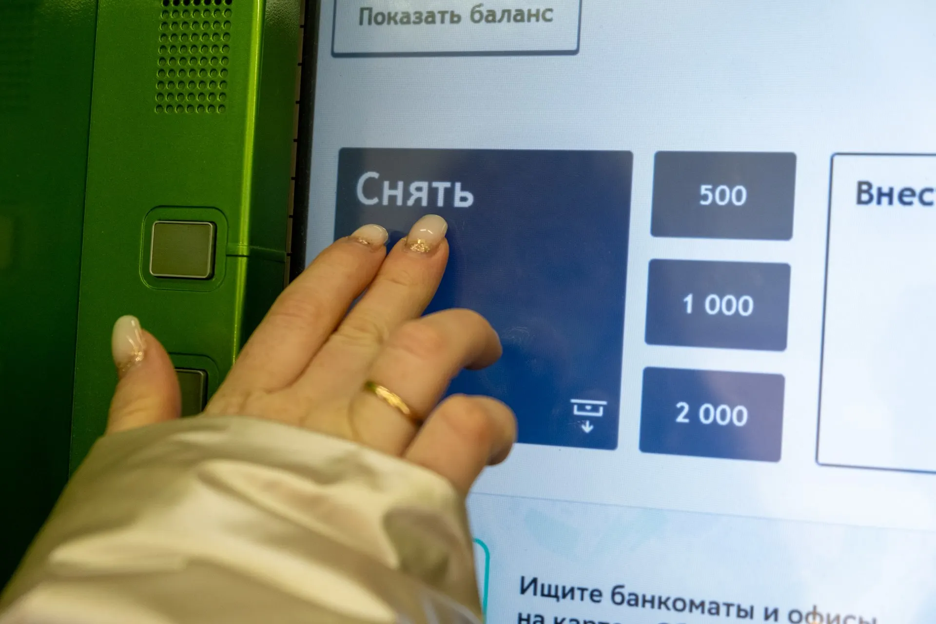 Из-за повсеместного перехода к онлайн-расчетам сеть банкоматов сокращается, и доступность наличных становится актуальной темой.