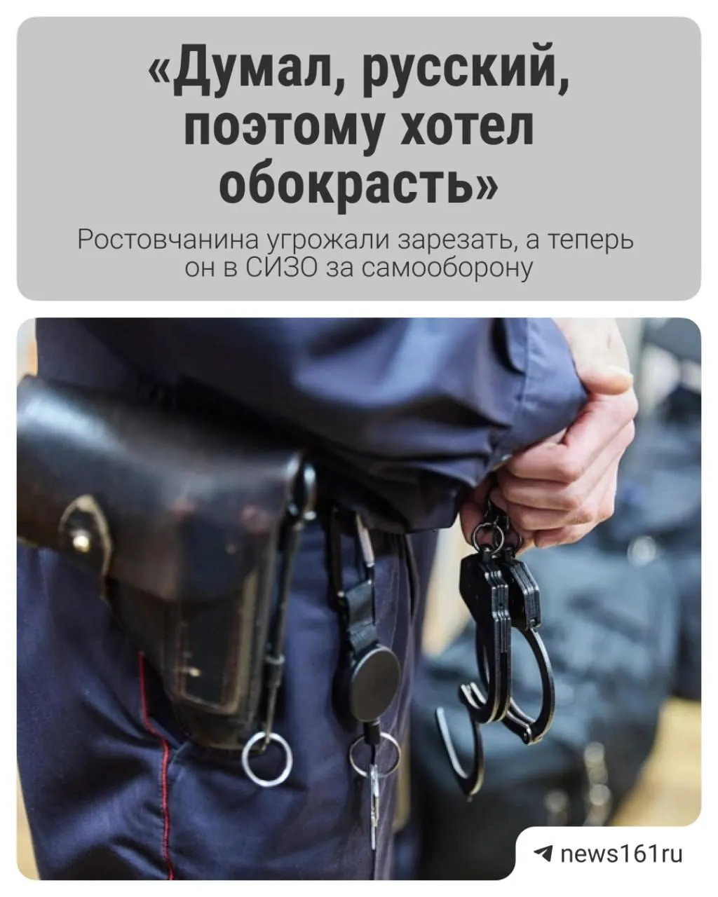 В Ростовской области расследуется случай нападения у банкомата: мужчина, находящийся в СИЗО, обвиняется в причинении тяжкого вреда здоровью; доступ к материалам дела и записи камер уточняются.