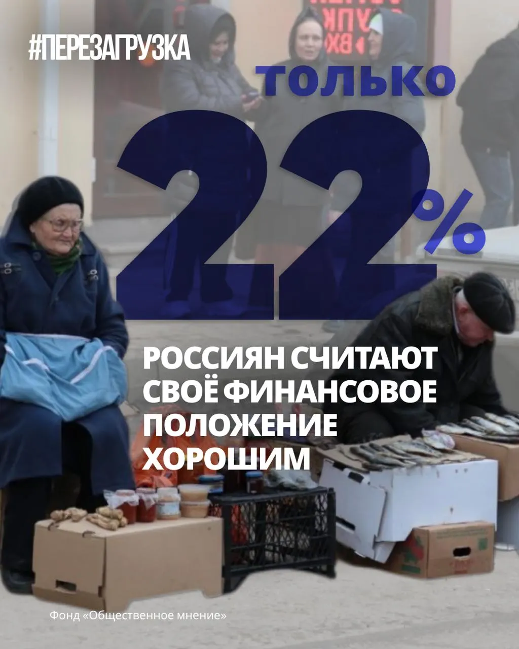 Индекс социальных ожиданий падает, тревога за будущее растет. Кампания за мир и свободу охватывает более 130 округов, кандидаты от партии Яблоко продолжают участие в выборах.