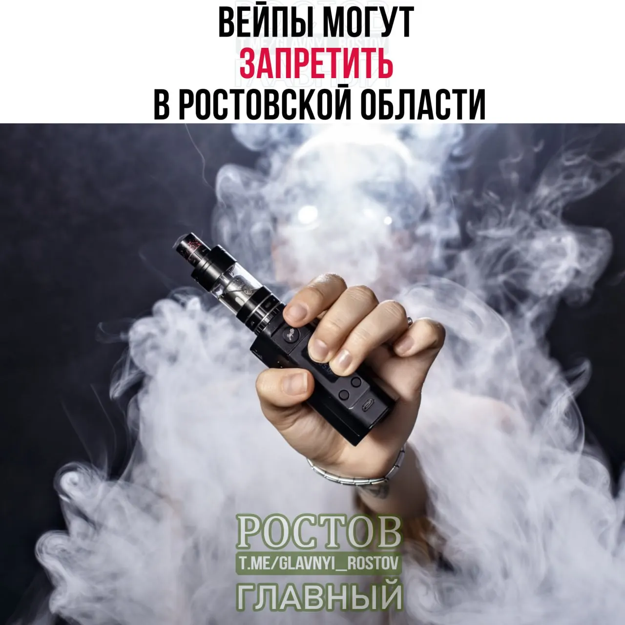 Считают, что действующие ограничения недостаточны для защиты детей; регионы уже начали вводить запреты, частично ограничив продажу в нескольких субъектах.
