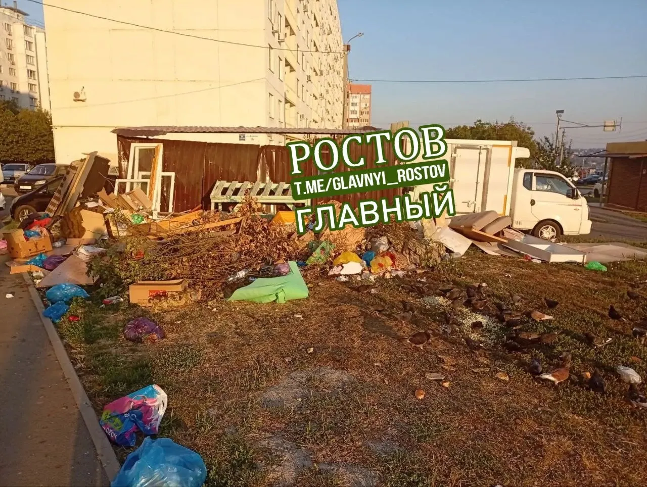 Жители района Темерник Ростова-на-Дону жалуются на мусор рядом с домами и нерегулярную вывозку отходов.
