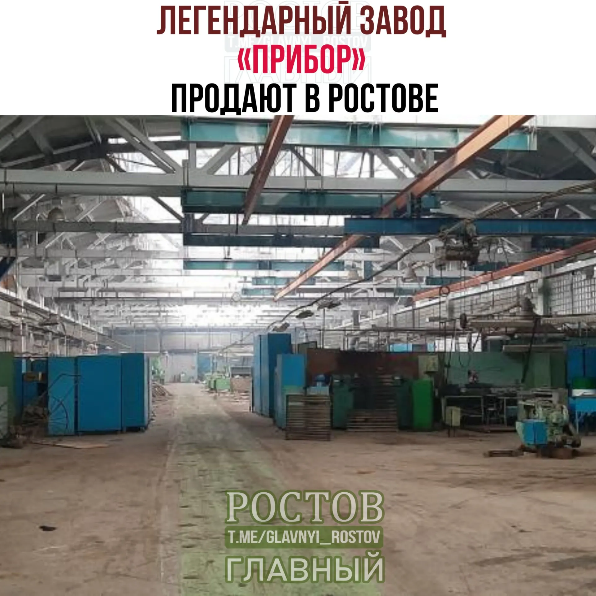 Бывшую площадку завода на Беломорском, 98 и 98б выставили на торги. В лот вошли почти 6,3 гектара земли, производственный корпус площадью более 37 тысяч квадратных метров, административные здания, котельная, кузница, очистные сооружения и внутризаводские дороги.